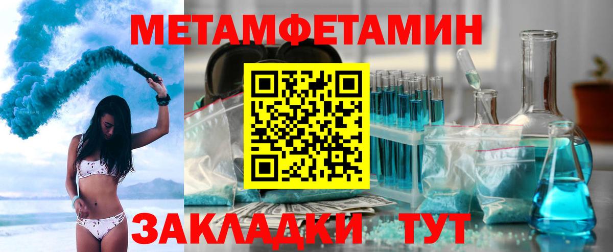Amphetamine Розовый Заводоуковск