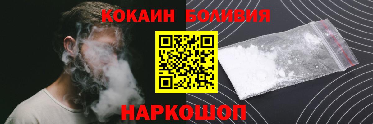 Cocaine 99% Заводоуковск