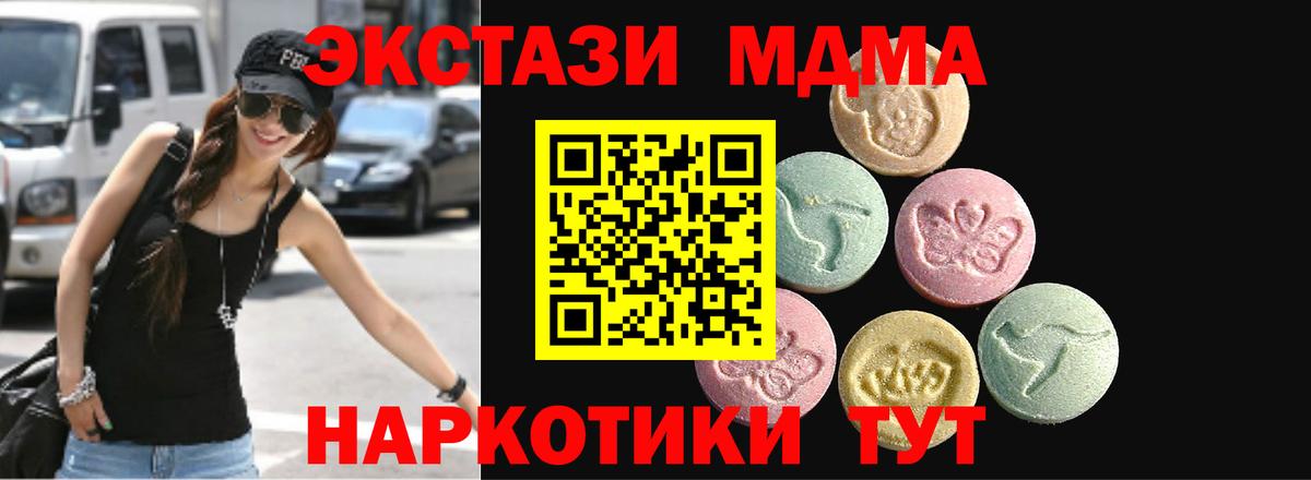 ЭКСТАЗИ Punisher  Ecstasy  Заводоуковск  Ecstasy круглые  Вход с VPN 