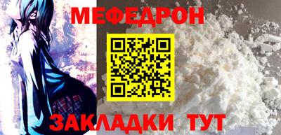 марихуана Лесосибирск