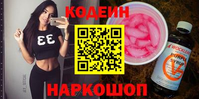 марихуана Лесосибирск