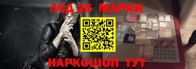 марихуана Лесосибирск
