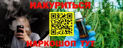 марихуана Лесосибирск
