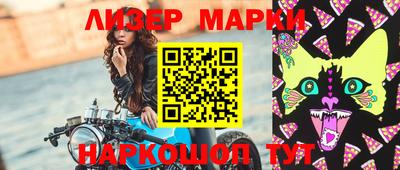 марихуана Лесосибирск