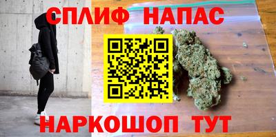 а пвп мука Ливны