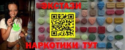 марихуана Лесосибирск