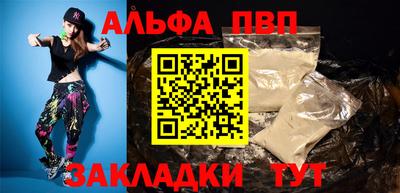 а пвп мука Ливны