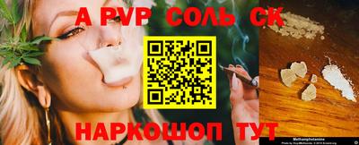 а пвп мука Ливны