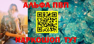 марихуана Лесосибирск