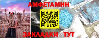 а пвп мука Ливны