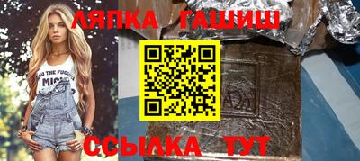 твердый Ликино-Дулёво