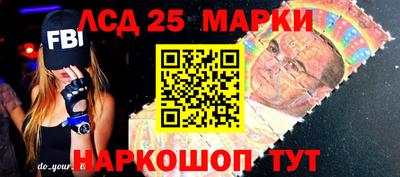 марихуана Лесосибирск