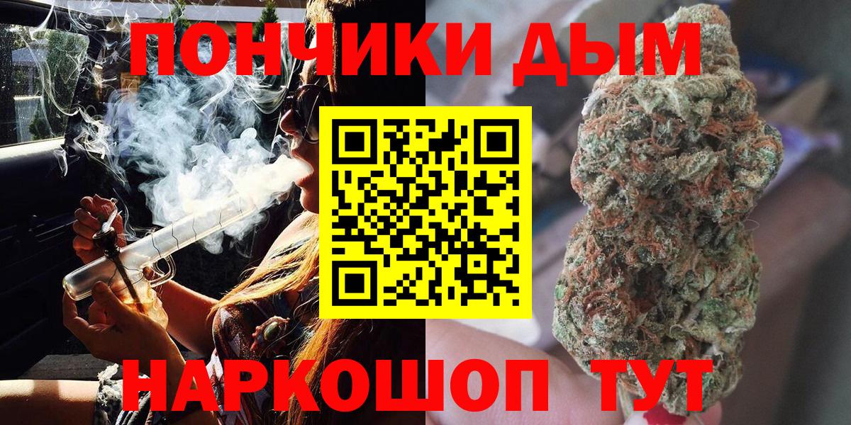Канабис White Widow Заводоуковск