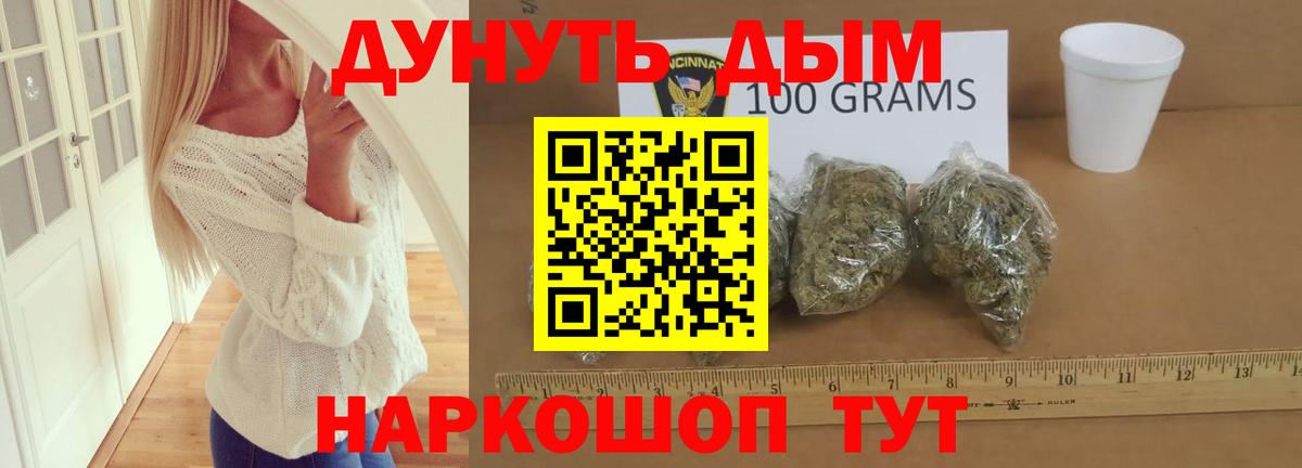 МАРИХУАНА марихуана  Вход с VPN  Конопля OG Kush  Марихуана OG Kush  Заводоуковск 